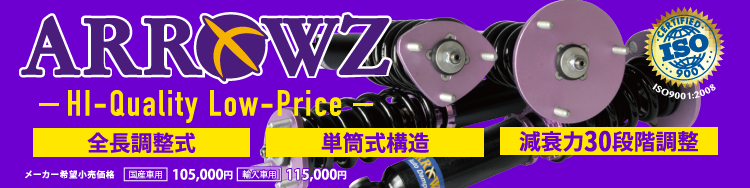 ARROWZ